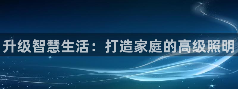 云顶国际app官方下载安装最新版