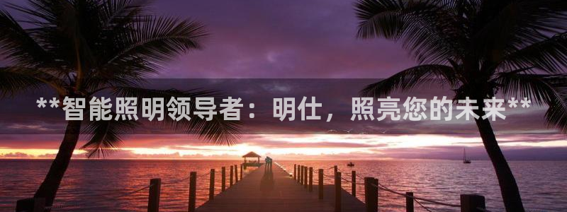 云顶国际测试服