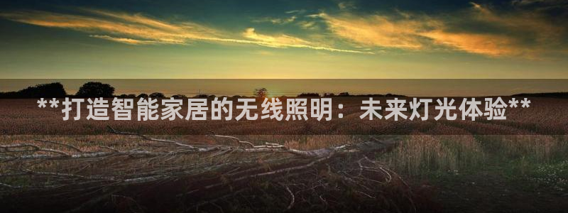 云顶集团welcome官网