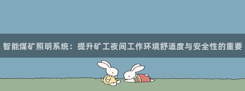 云顶国际休闲会所