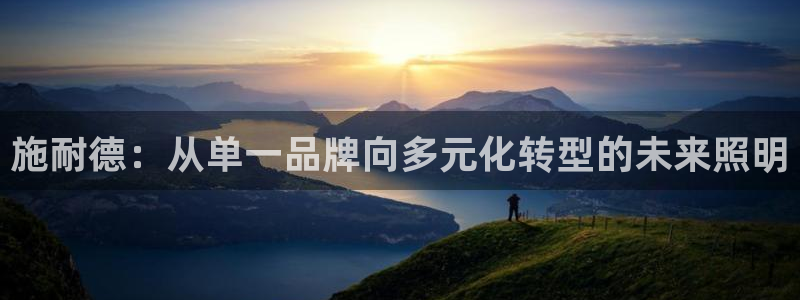 云顶国际4008服务平台