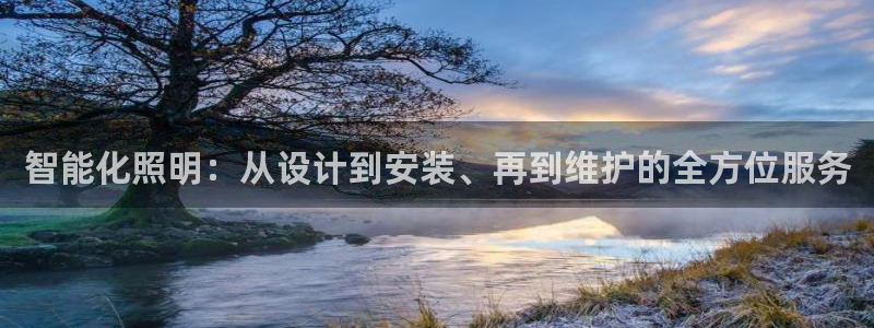 云顶国际服叫啥