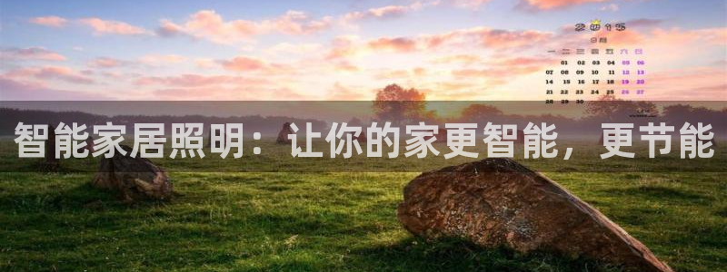 云顶集团下载app