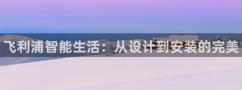 云顶国际会议中心电话