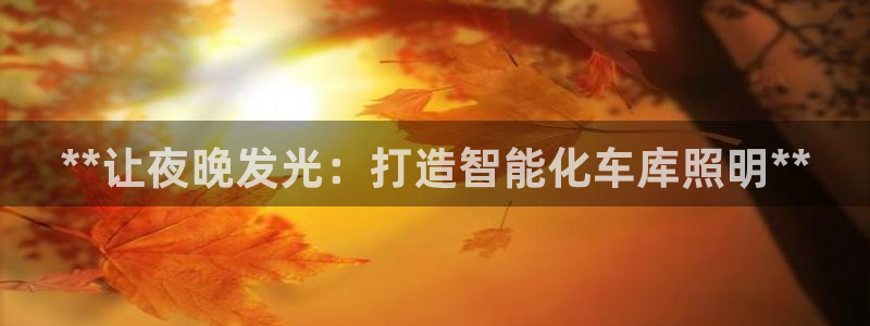 云顶国际酒店电话号码