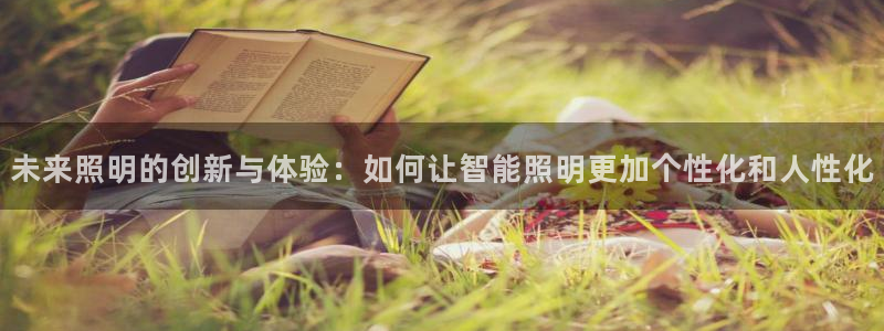 云顶国际晟荣协会