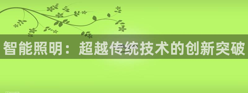 云顶国际集团游戏会不会黑钱