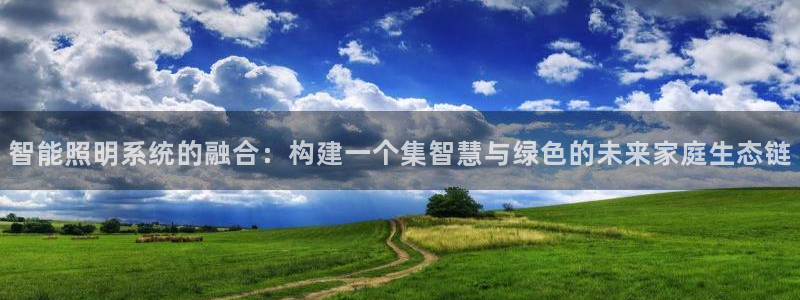 云顶集团老总子女