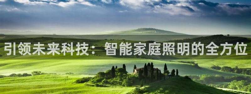 云顶国际体育官方网站下载